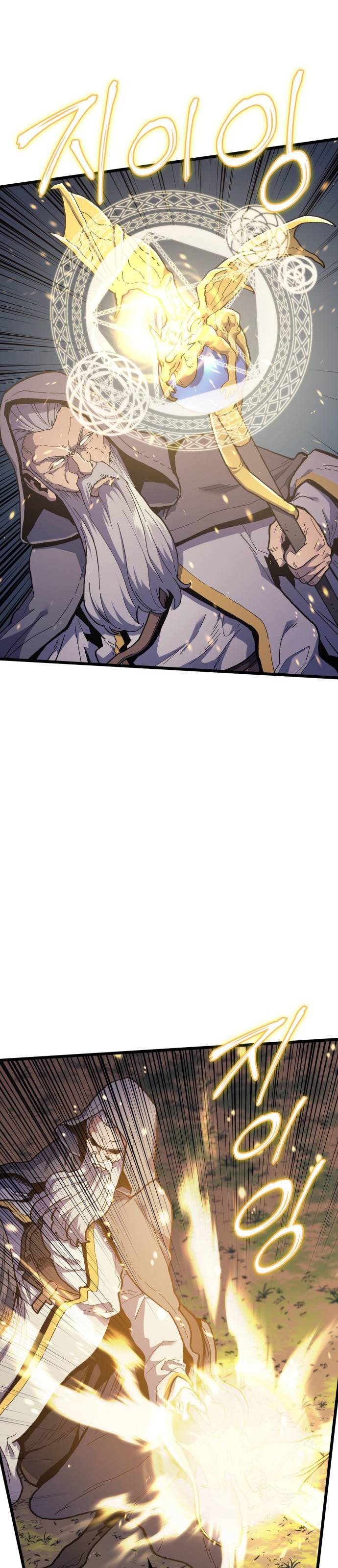 Wizard of Arsenia Chapter 36 Gambar 9